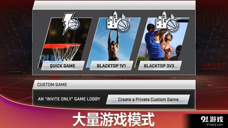 NBA2K20中国队存档版
