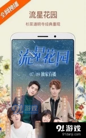 TV优品2