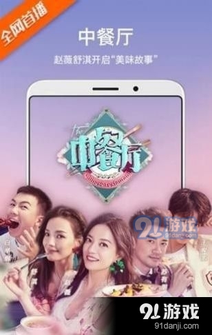 TV优品3