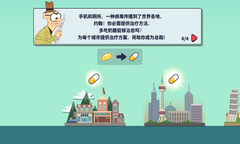 我要厕所