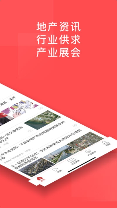 百房(百城房产门户)