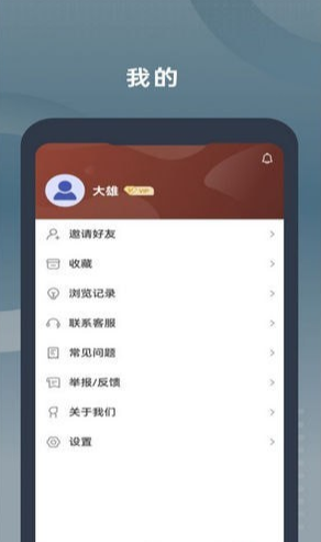 二胡教学3