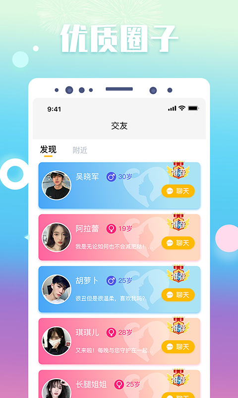来来1