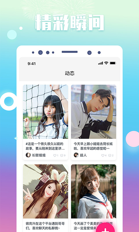 来来2