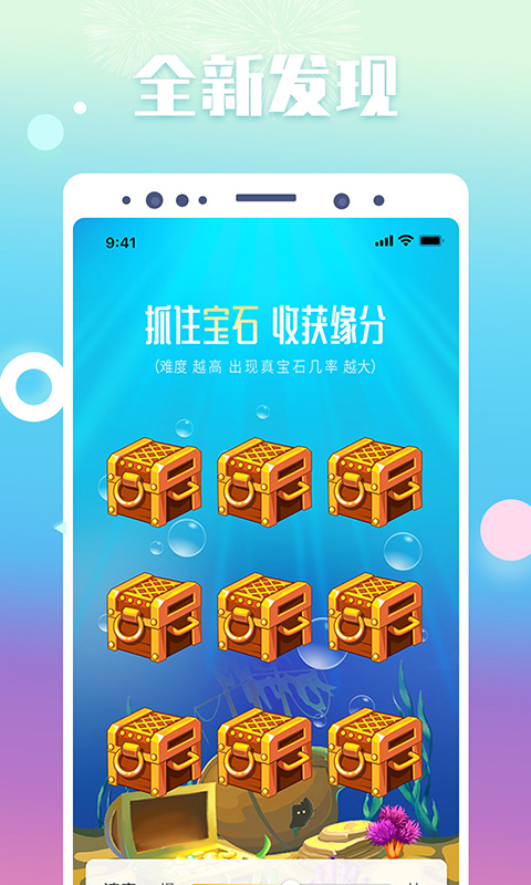 来来3
