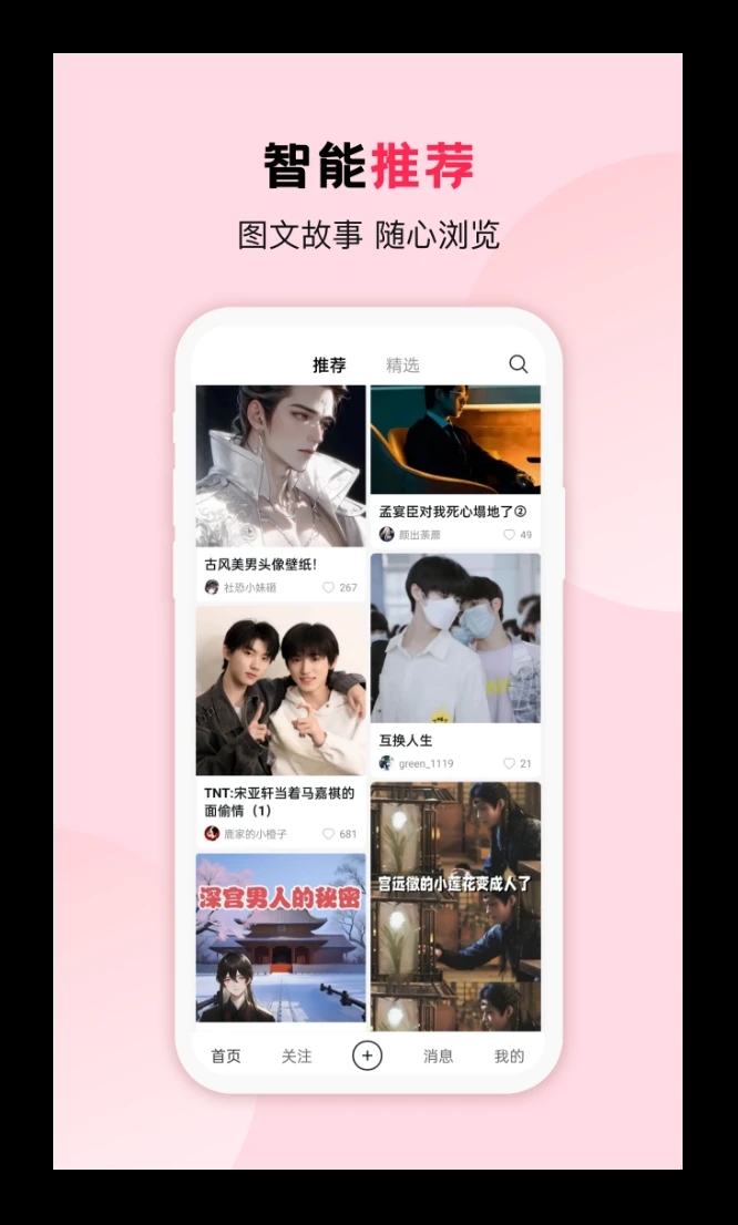 画本故事1
