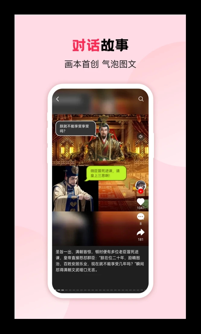 画本故事5