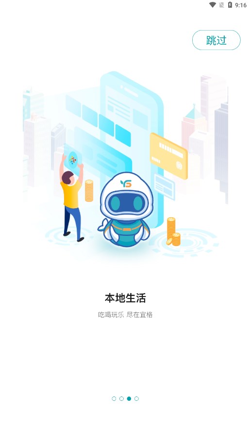 宜格服务3