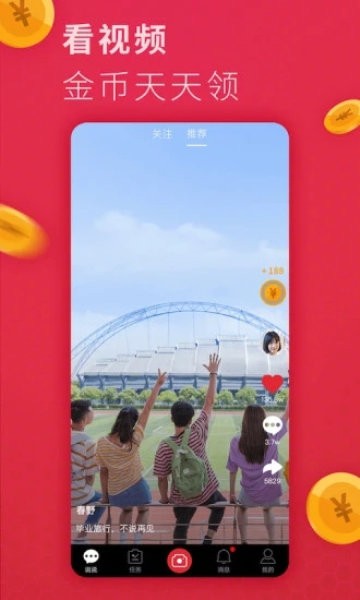 自由自在小说自定义版2