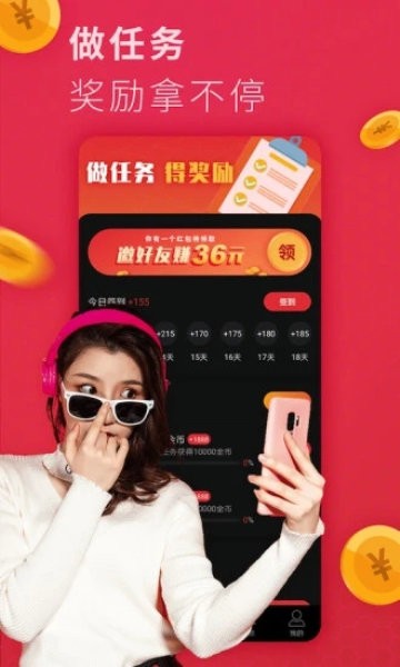自由自在小说自定义版3