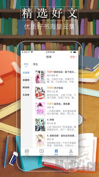 第二主板小说网2025最新版2