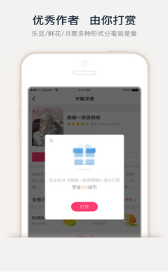 麻辣短文小说无会员1