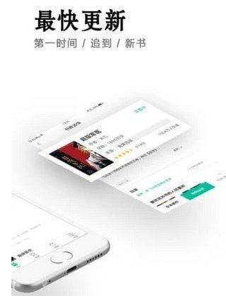 小说快捕无会员1
