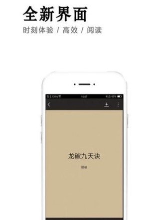 小说快捕无会员3