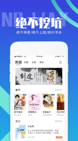 启读小说官网版2