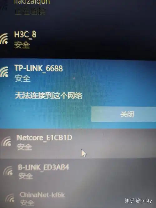 为什么wifi下微信朋友圈看不到图片
