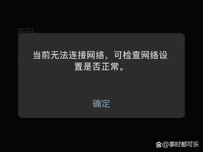 为什么wifi下微信朋友圈看不到图片