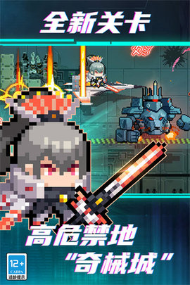 元气骑士凉屋