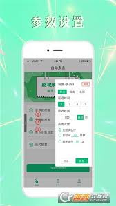 安卓自动点击器如何进行参数设置