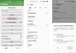 安卓自动点击器如何进行参数设置