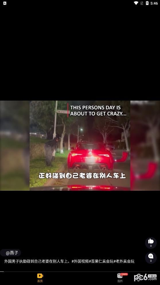 月兔短视频安卓正版2