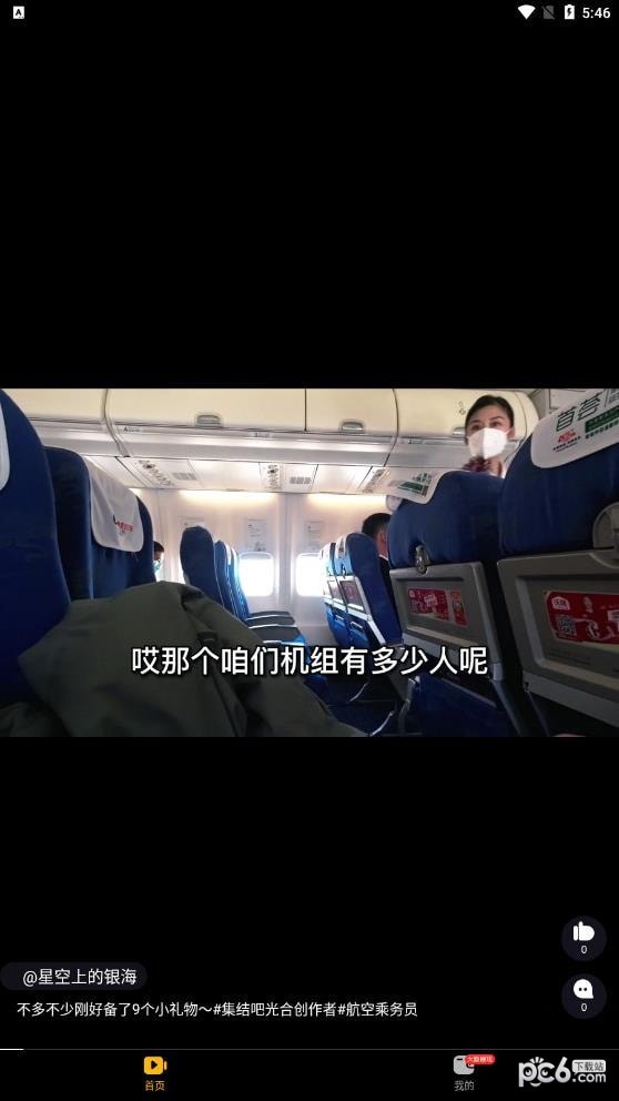 月兔短视频安卓正版3
