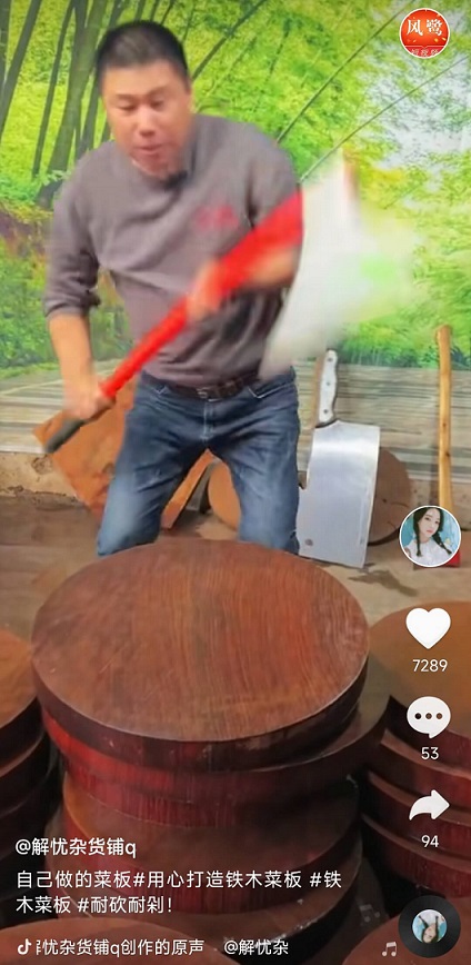 风鹭短视频手机版3