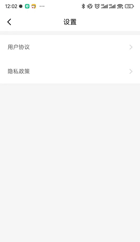 风鹭短视频正式版2