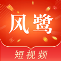 风鹭短视频自定义版