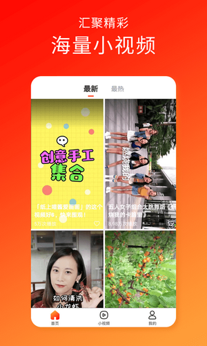 久久短视频定制版1