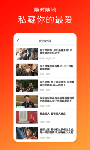 久久短视频定制版3