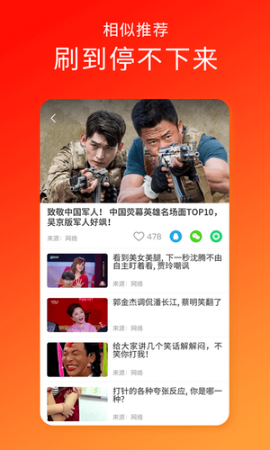 久久短视频定制版5