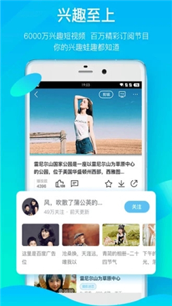 短视频全新版本1