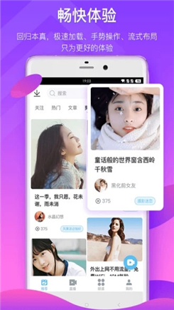 短视频全新版本2