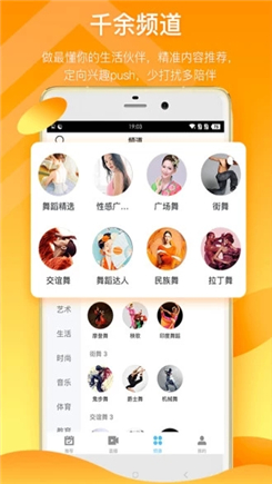 短视频官方版3