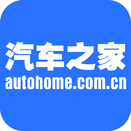 汽车之家凯旋最新版