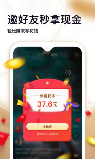 尖叫短视频ios版1