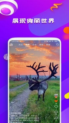 魔笛短视频无会员1