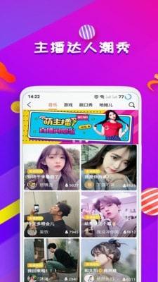 魔笛短视频无会员2