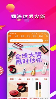 魔笛短视频无会员3