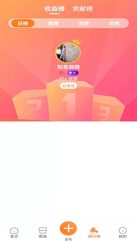 天贝短视频老版本