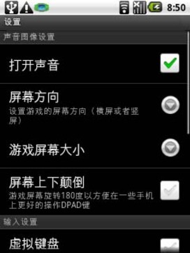 大战略东亚兴亡史DX:第二次世界大战5