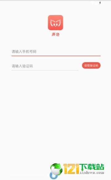 声色2