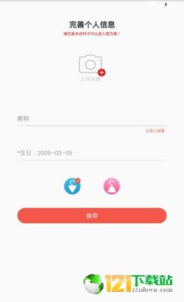 声色3