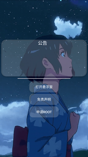 猫羽辅助器1