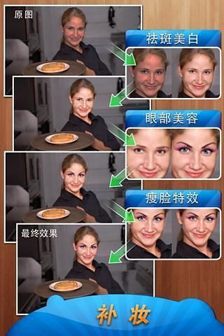 Fotolr照片工坊3