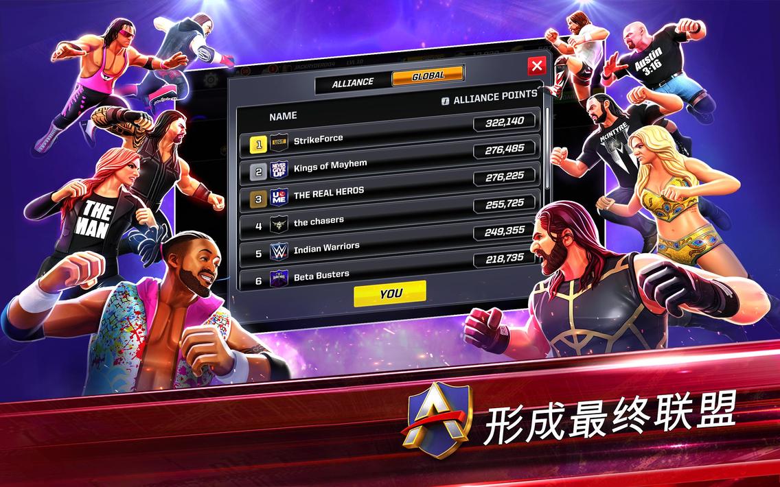 WWE混乱9