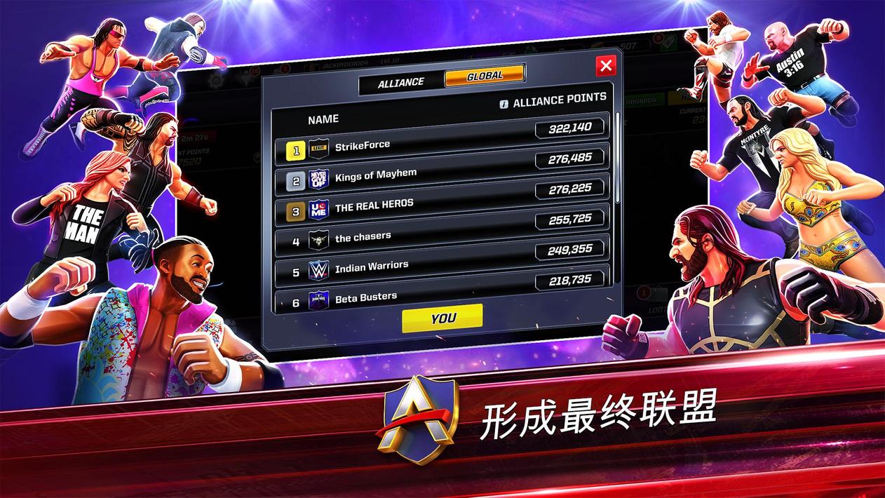 WWE混乱