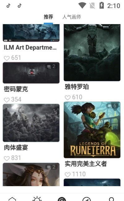 vilipix
