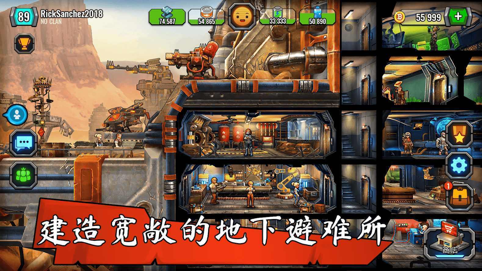 庇护战争世界末日2